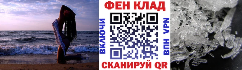 дарнет шоп blacksprut как войти АМФ VHQ Набережные Челны