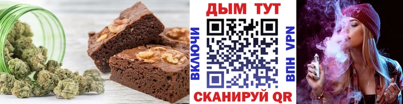 Cannafood марихуана  Набережные Челны 