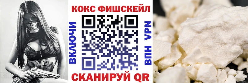 COCAIN Колумбийский  магазин продажи   Набережные Челны 