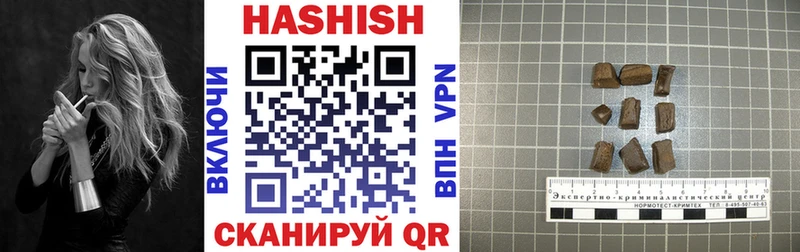 Гашиш Изолятор  Набережные Челны 