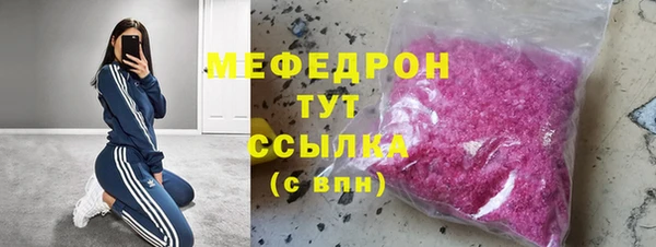 ALPHA-PVP Богданович