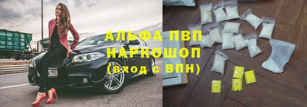 ALPHA-PVP Богданович