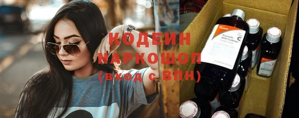 героин Богородск