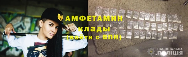 ALPHA-PVP Богданович