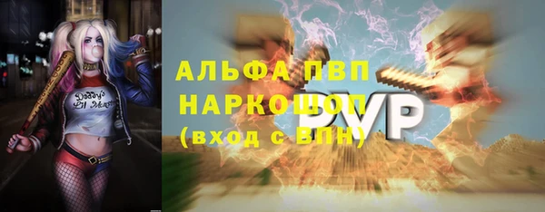 ALPHA-PVP Богданович