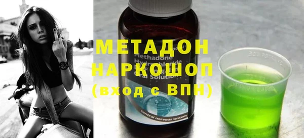 гидра Богородицк
