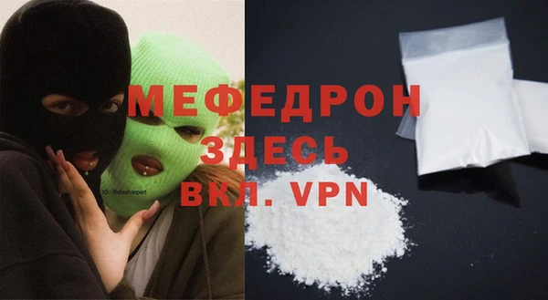 гидра Богородицк