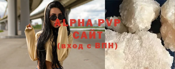 ALPHA-PVP Богданович