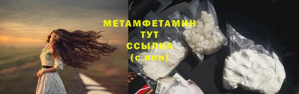 героин Богородск