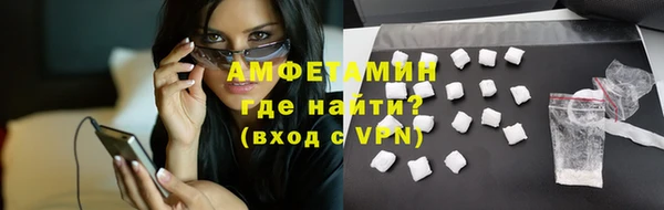 ALPHA-PVP Богданович
