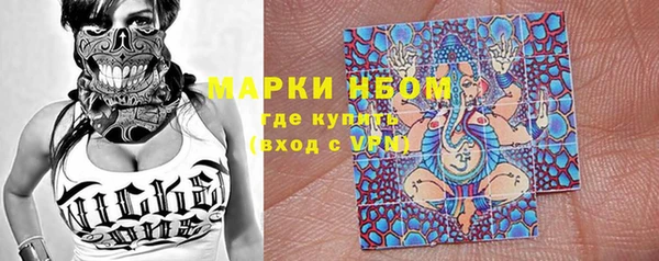 героин Богородск