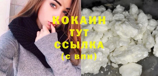 героин Богородск