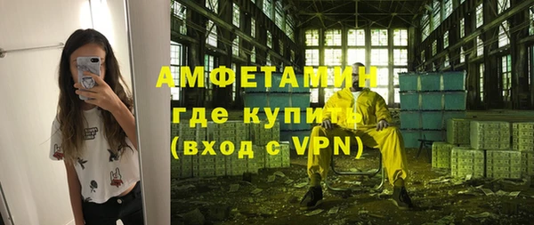 героин Богородск
