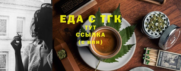 ALPHA-PVP Богданович