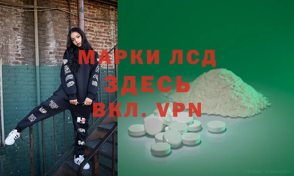 героин Богородск
