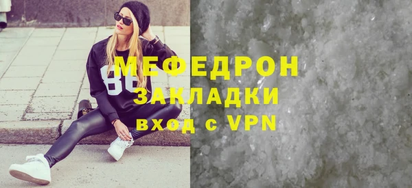 гидра Богородицк
