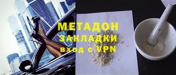 героин Богородск