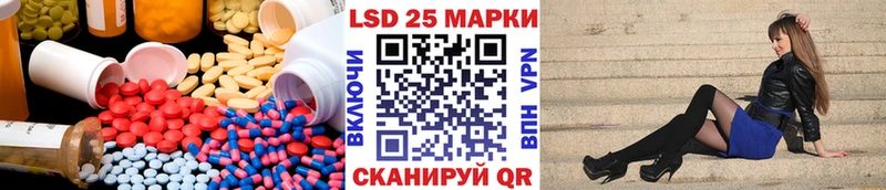 ЛСД экстази кислота  это Telegram  Набережные Челны 
