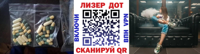 ЛСД экстази ecstasy Набережные Челны
