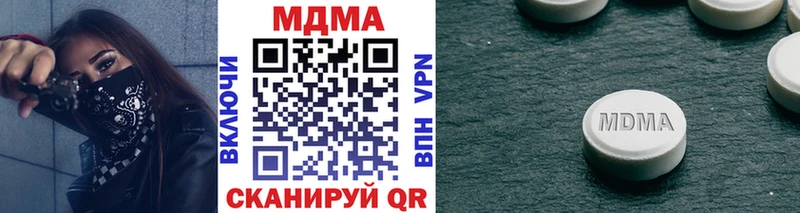 МДМА VHQ  ссылка на мегу   маркетплейс наркотические препараты  Набережные Челны 
