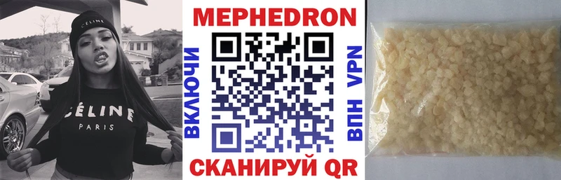 Меф мука darknet Telegram Набережные Челны дарнет шоп