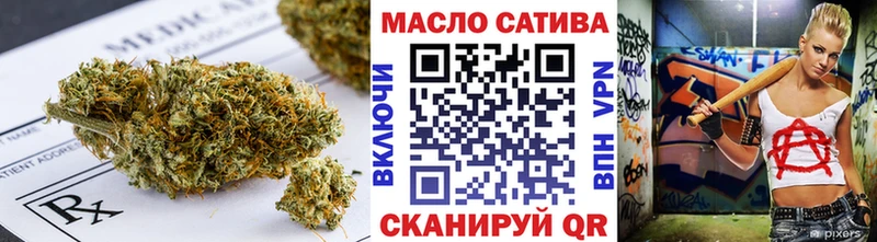 ТГК жижа  Набережные Челны 