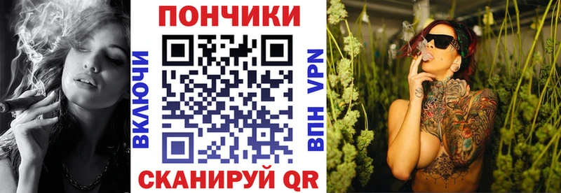 Шишки марихуана White Widow  продажа наркотиков  гидра как войти  Набережные Челны 